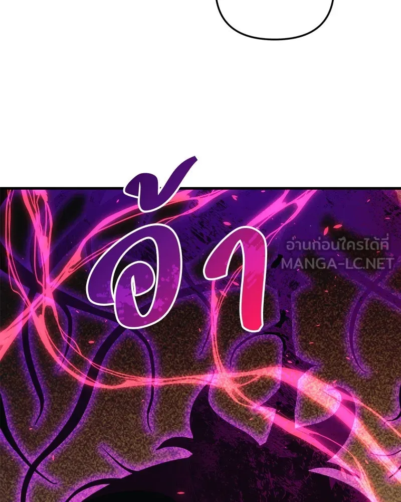 สัปดาห์นี้งดอัปตอนใหม่ ตอนที่ 36 รูปที่ 69