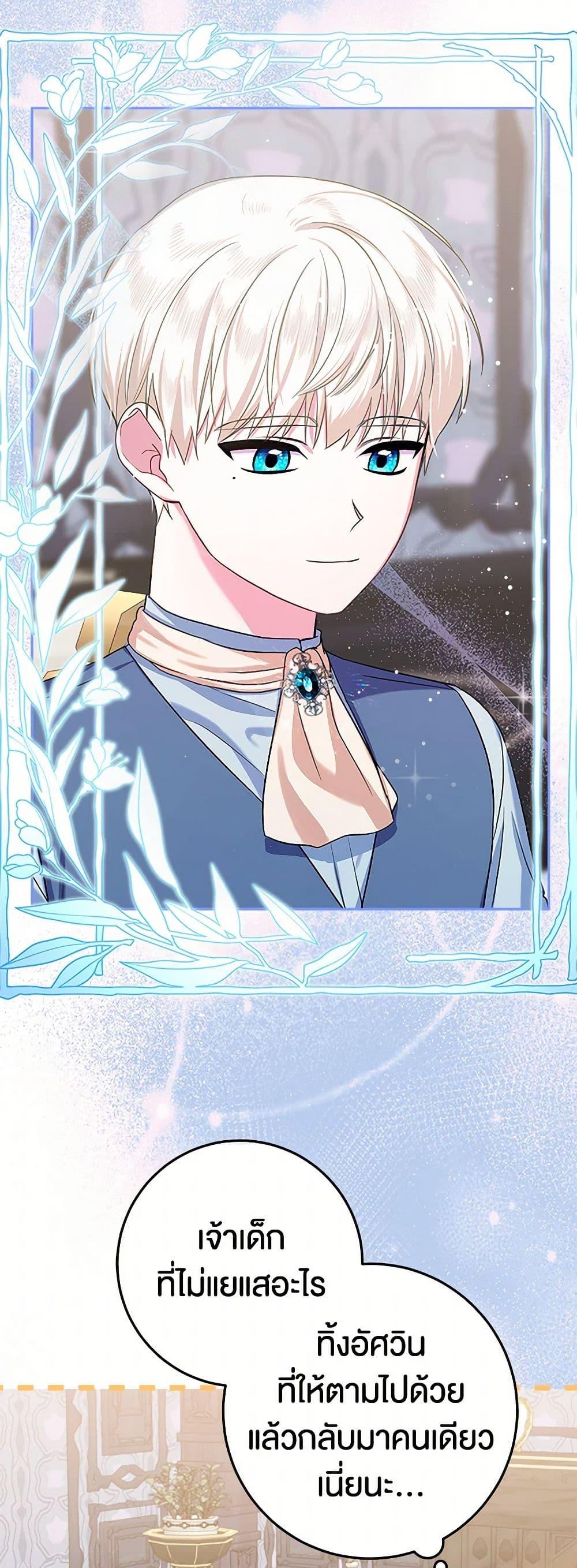 Manga-lc-com อ่านมังงะ อ่านการ์ตูน ออนไลน์ ฟรี Lady Blue Bird of the White Lion Family ตอนที่ 1 2 3 4 5 6 7 8 9 10 11 12 13 14 ฟรี ไม่มีโฆษณา Manga-lc - อ่าน มังงะ อ่าน การ์ตูน ออนไลน์ อ่านมังงะ ฟรี