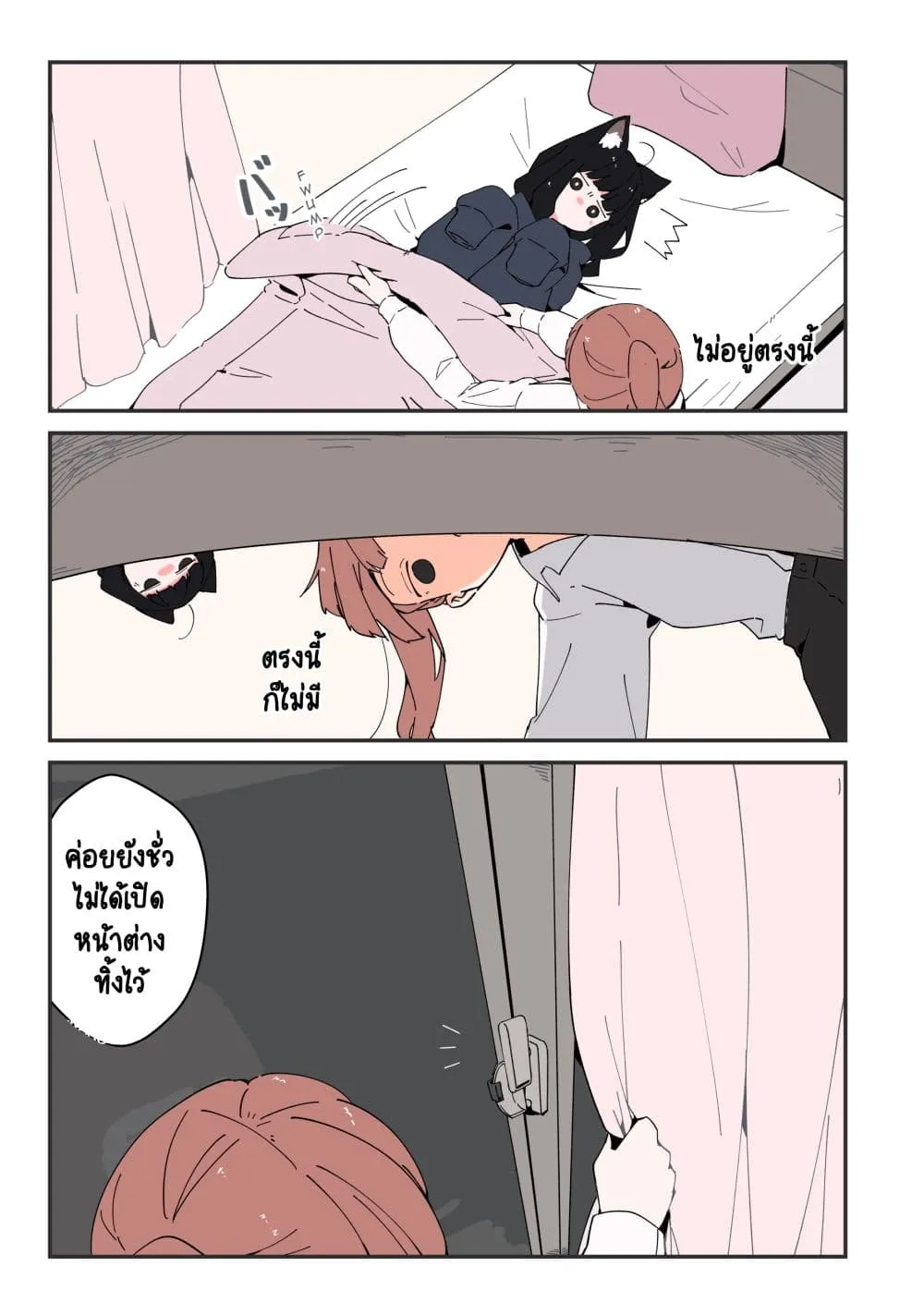 Manga-lc-com อ่านมังงะ อ่านการ์ตูน ออนไลน์ ฟรี Uchi no Kuroneko, Onna no Ko ตอนที่ 1 2 3 4 5 6 7 8 9 10 11 12 13 14 ฟรี ไม่มีโฆษณา Manga-lc - อ่าน มังงะ อ่าน การ์ตูน ออนไลน์ อ่านมังงะ ฟรี