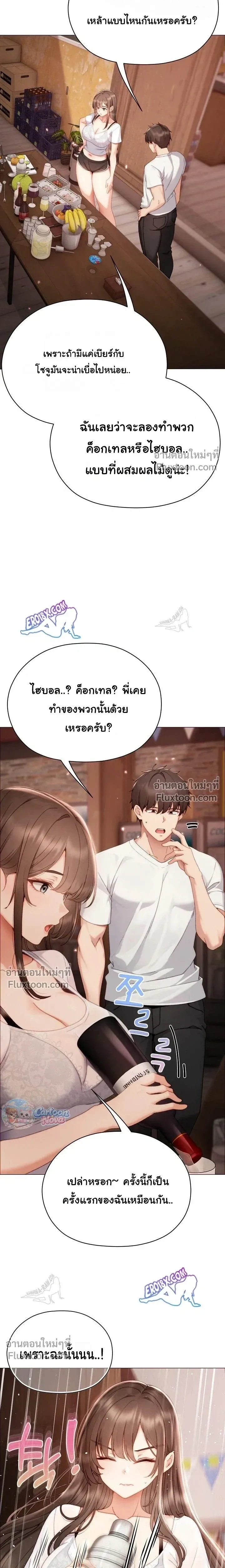 Doujin-Lc- อ่าน โดจิน มังฮวา เกาหลี ญี่ปุ่น จีน แปลไทย Little Miss Delinquent ตอนที่ 1 2 3 4 5 6 7 8 9 10 11 12 13 14 ฟรี ไม่มีโฆษณา อ่าน โดจิน Manhwa เกาหลี ญี่ปุ่น จีน เรามีครบ คัดมาให้เน้นๆ โดจิน 18+ รับประกันความฟินโดย  Doujin Lc