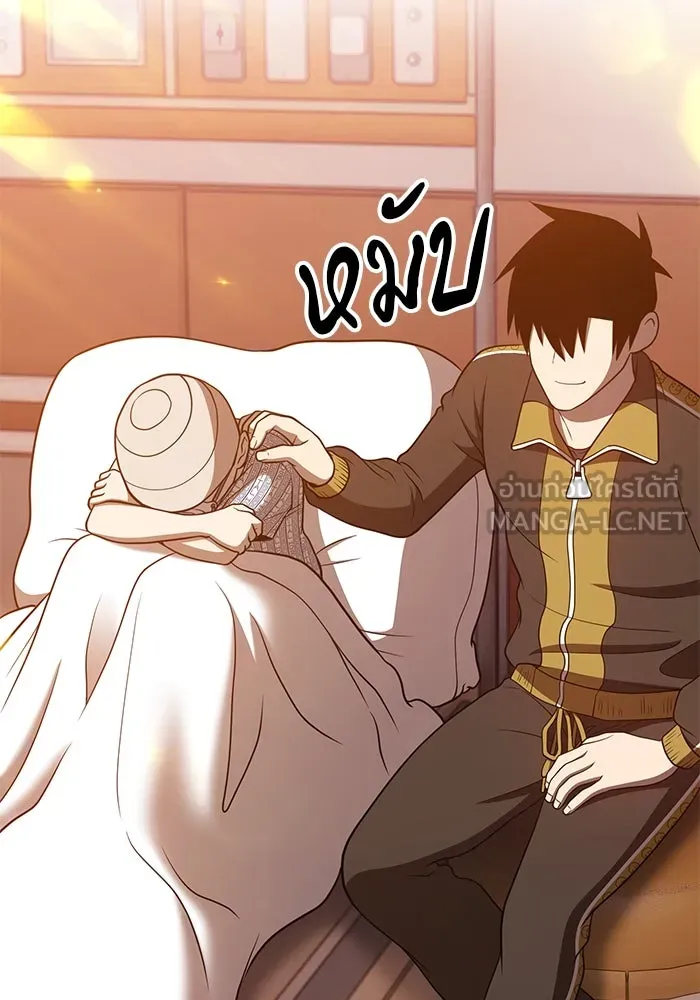 +99 ท่อนไม้พร้อมบวก ตอนที่ 35 รูปที่ 291