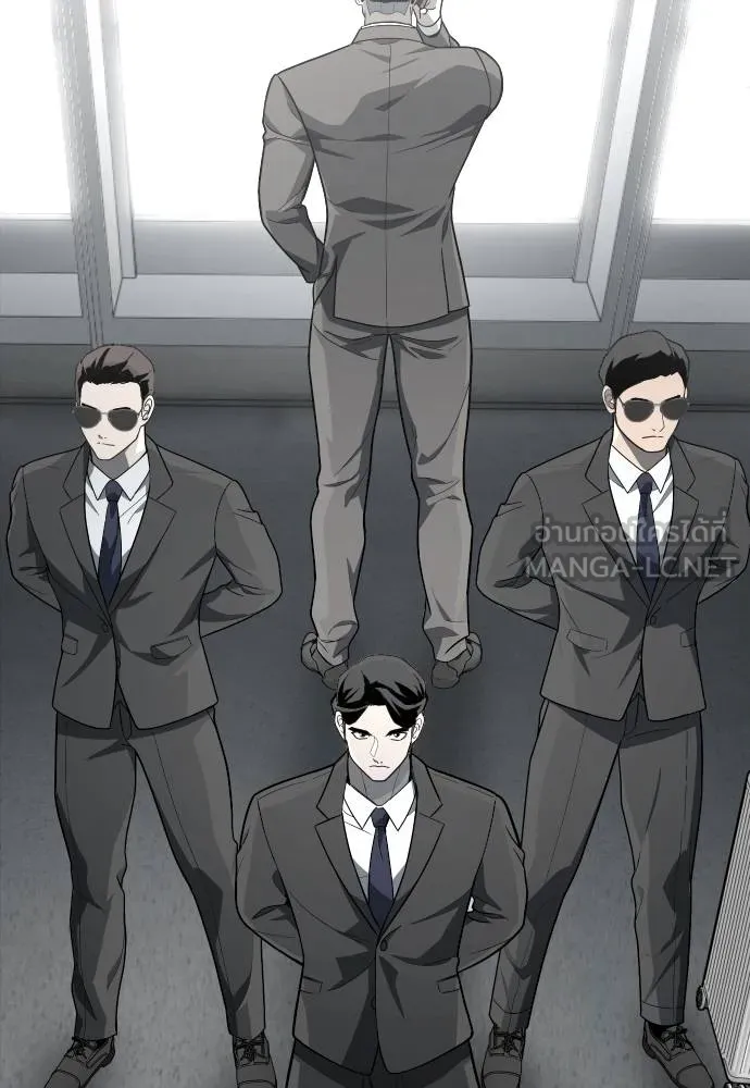 สนามเด็กล่า ตอนที่ 36 รูปที่ 12