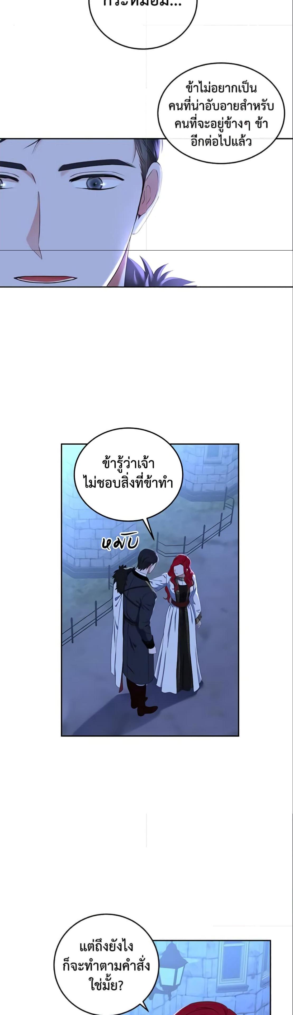 Manga-lc-com อ่านมังงะ อ่านการ์ตูน ออนไลน์ ฟรี I Fell into a Reverse Harem Game! ตอนที่ 1 2 3 4 5 6 7 8 9 10 11 12 13 14 ฟรี ไม่มีโฆษณา Manga-lc - อ่าน มังงะ อ่าน การ์ตูน ออนไลน์ อ่านมังงะ ฟรี