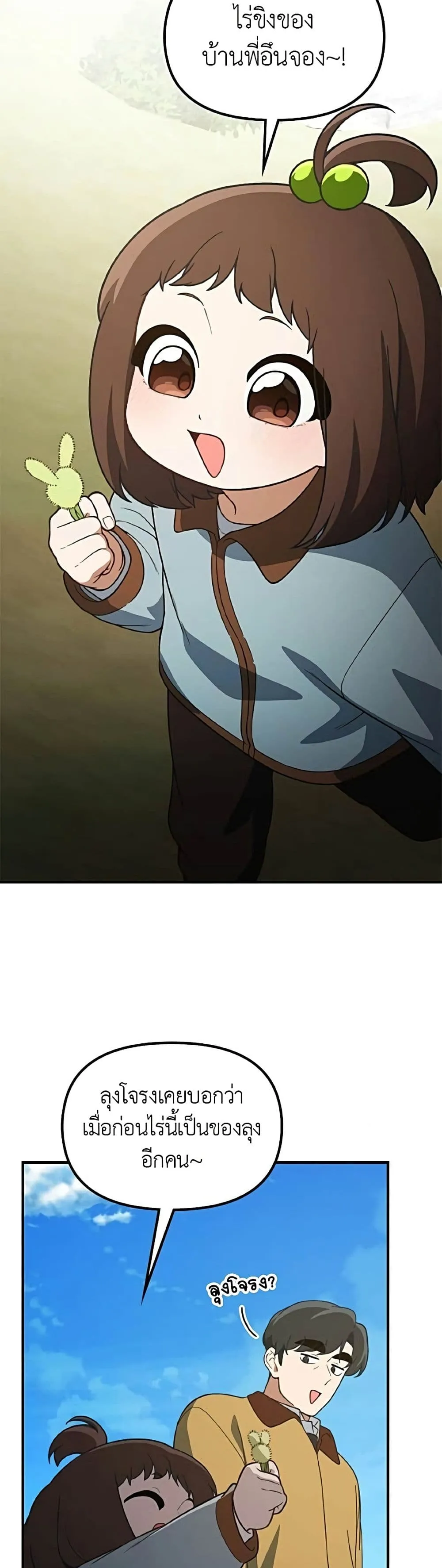 Manga-lc-com อ่านมังงะ อ่านการ์ตูน ออนไลน์ ฟรี The Genius Wants to be Ordinary! ตอนที่ 1 2 3 4 5 6 7 8 9 10 11 12 13 14 ฟรี ไม่มีโฆษณา Manga-lc - อ่าน มังงะ อ่าน การ์ตูน ออนไลน์ อ่านมังงะ ฟรี