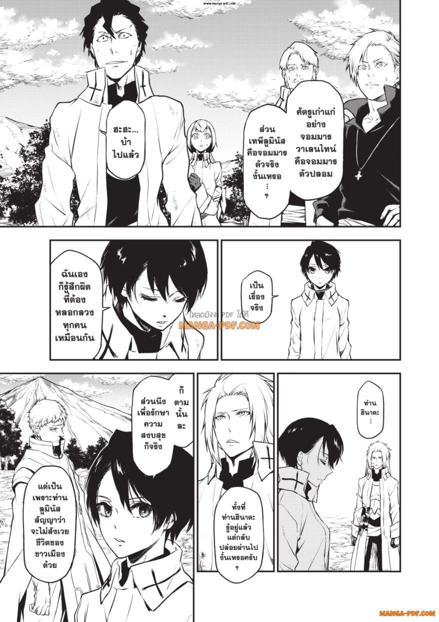 Manga-lc-com อ่านมังงะ อ่านการ์ตูน ออนไลน์ ฟรี Tensei shitara Slime Datta Ken ตอนที่ 1 2 3 4 5 6 7 8 9 10 11 12 13 14 ฟรี ไม่มีโฆษณา Manga-lc - อ่าน มังงะ อ่าน การ์ตูน ออนไลน์ อ่านมังงะ ฟรี