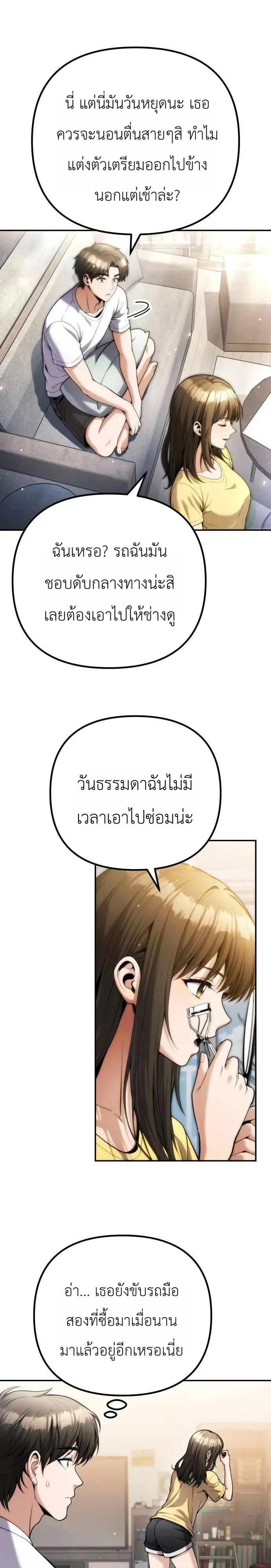 Manga-lc-com อ่านมังงะ อ่านการ์ตูน ออนไลน์ ฟรี The Money Keeps Piling Up Even If I Spend It ยิ่งใช้เงินทำไม ตอนที่ 1 2 3 4 5 6 7 8 9 10 11 12 13 14 ฟรี ไม่มีโฆษณา Manga-lc - อ่าน มังงะ อ่าน การ์ตูน ออนไลน์ อ่านมังงะ ฟรี