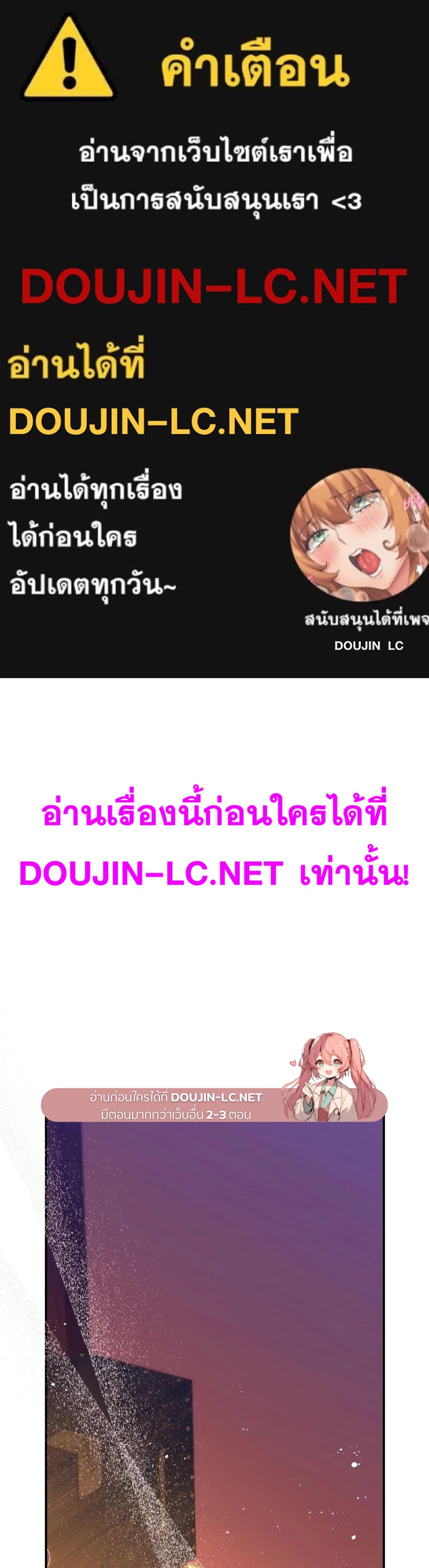 Doujin-Lc- อ่าน โดจิน มังฮวา เกาหลี ญี่ปุ่น จีน แปลไทย Bound by Fate ตอนที่ 1 2 3 4 5 6 7 8 9 10 11 12 13 14 ฟรี ไม่มีโฆษณา อ่าน โดจิน Manhwa เกาหลี ญี่ปุ่น จีน เรามีครบ คัดมาให้เน้นๆ โดจิน 18+ รับประกันความฟินโดย  Doujin Lc