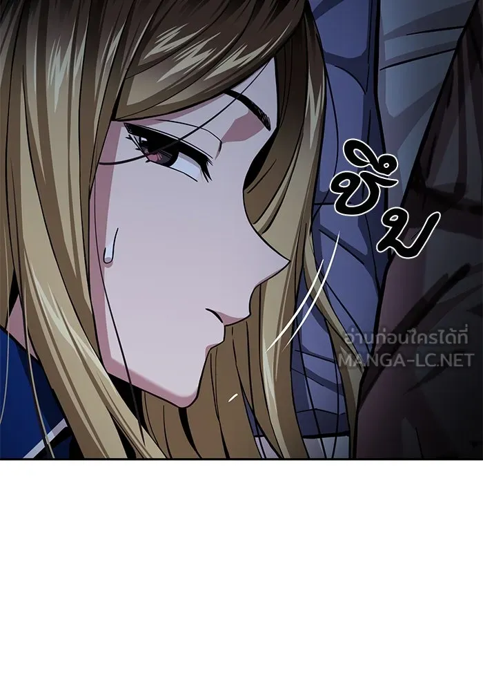 โชคชะตานำพารัก ตอนที่ 98 ฉลาด รูปที่ 3