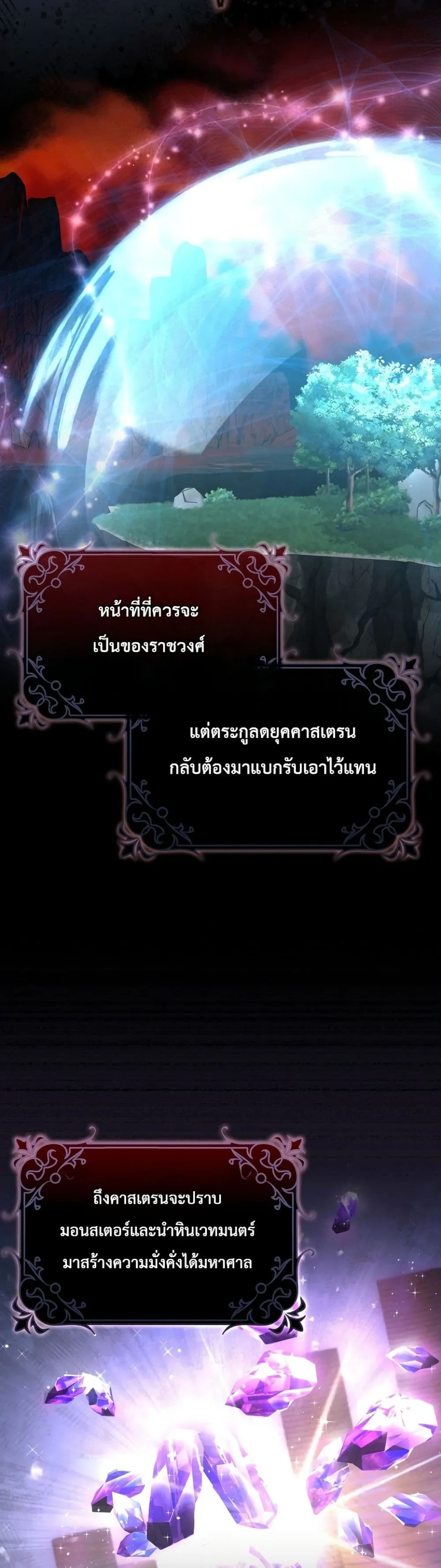 Manga-lc-com อ่านมังงะ อ่านการ์ตูน ออนไลน์ ฟรี Sister-in-Law of the Heroine in a Childcare Novel ตอนที่ 1 2 3 4 5 6 7 8 9 10 11 12 13 14 ฟรี ไม่มีโฆษณา Manga-lc - อ่าน มังงะ อ่าน การ์ตูน ออนไลน์ อ่านมังงะ ฟรี