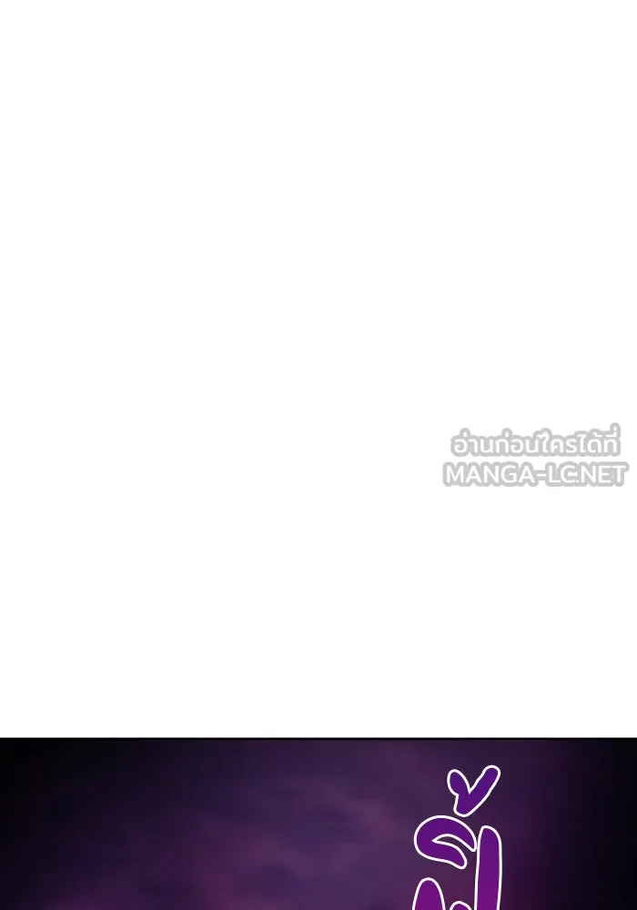 ผมไม่ได้เก่งอย่างที่คิด ตอนที่ 6 รูปที่ 72