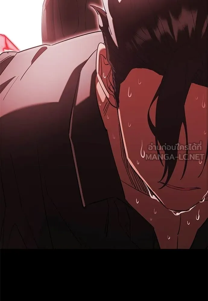 ยมราชลงทัณฑ์ ตอนที่ 114 รูปที่ 141