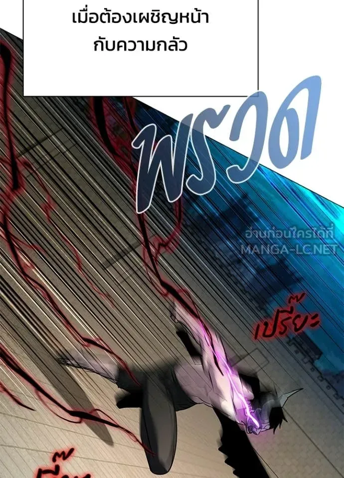 หลานอัจฉริยะ ตอนที่ 102 รูปที่ 36