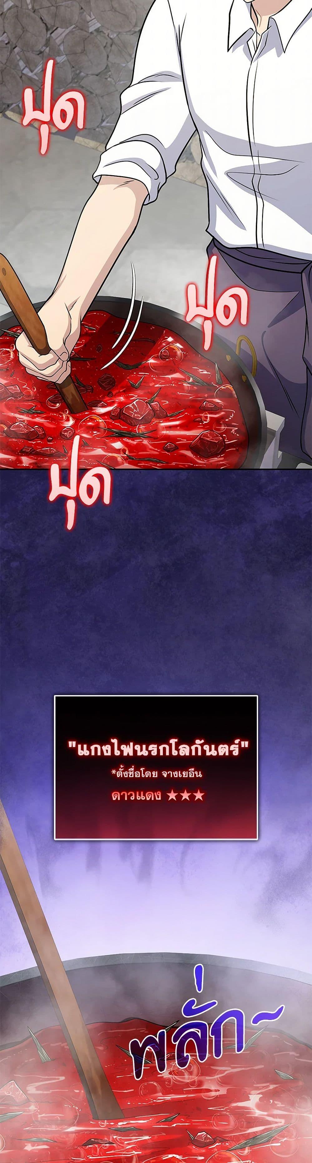 Manga-lc-com อ่านมังงะ อ่านการ์ตูน ออนไลน์ ฟรี Bizarre Restaurant ตอนที่ 1 2 3 4 5 6 7 8 9 10 11 12 13 14 ฟรี ไม่มีโฆษณา Manga-lc - อ่าน มังงะ อ่าน การ์ตูน ออนไลน์ อ่านมังงะ ฟรี