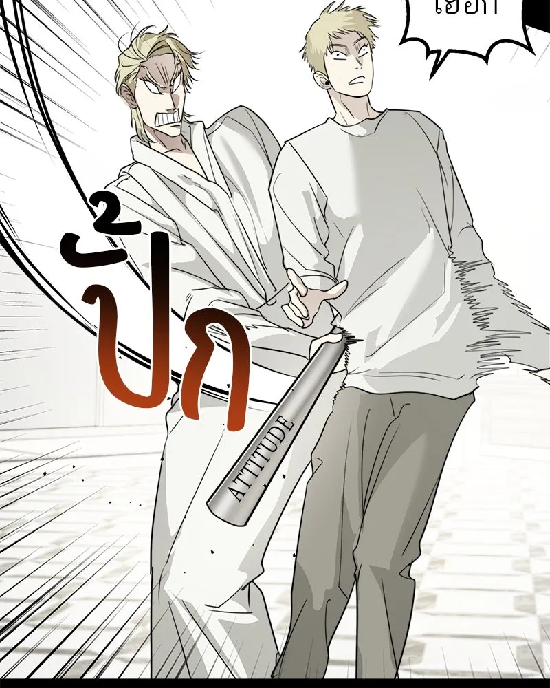 สี่สาวชาวกี ตอนที่ 43 เวทีสุดท้าย - การฝึกของกี่ รูปที่ 55