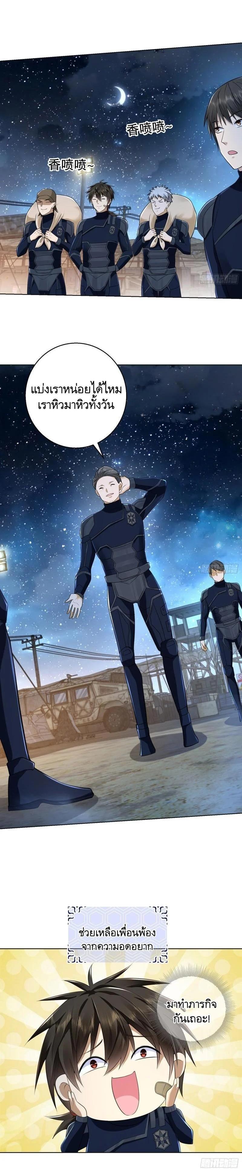 Manga-lc-com อ่านมังงะ อ่านการ์ตูน ออนไลน์ ฟรี The First Order ตอนที่ 1 2 3 4 5 6 7 8 9 10 11 12 13 14 ฟรี ไม่มีโฆษณา Manga-lc - อ่าน มังงะ อ่าน การ์ตูน ออนไลน์ อ่านมังงะ ฟรี