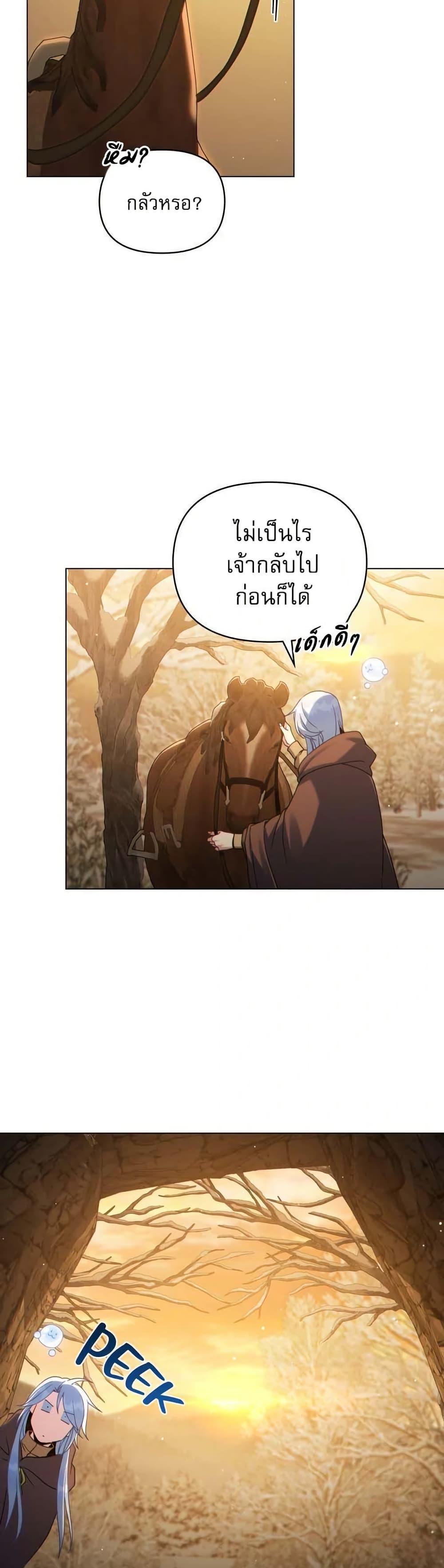 Manga-lc-com อ่านมังงะ อ่านการ์ตูน ออนไลน์ ฟรี I Can See Your Stats! ตอนที่ 1 2 3 4 5 6 7 8 9 10 11 12 13 14 ฟรี ไม่มีโฆษณา Manga-lc - อ่าน มังงะ อ่าน การ์ตูน ออนไลน์ อ่านมังงะ ฟรี