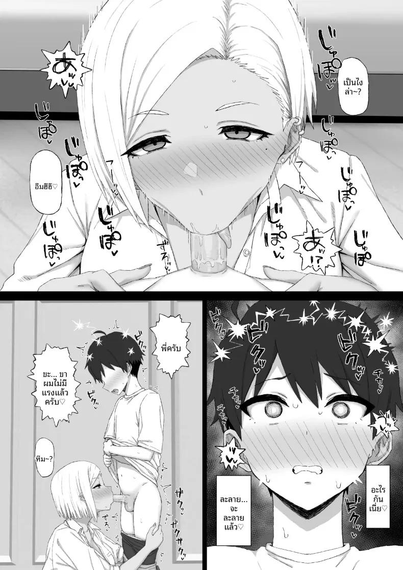 Doujin-Lc- อ่าน โดจิน มังฮวา เกาหลี ญี่ปุ่น จีน แปลไทย เด็กหนุ่มผู้ถูกล้างสมอง (Gomu) (NTR) ตอนที่ 1 2 3 4 5 6 7 8 9 10 11 12 13 14 ฟรี ไม่มีโฆษณา อ่าน โดจิน Manhwa เกาหลี ญี่ปุ่น จีน เรามีครบ คัดมาให้เน้นๆ โดจิน 18+ รับประกันความฟินโดย  Doujin Lc