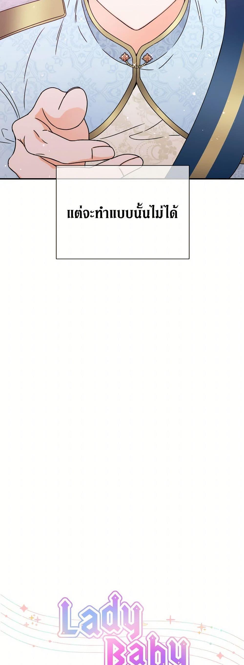 Manga-lc-com อ่านมังงะ อ่านการ์ตูน ออนไลน์ ฟรี Lady Baby ตอนที่ 1 2 3 4 5 6 7 8 9 10 11 12 13 14 ฟรี ไม่มีโฆษณา Manga-lc - อ่าน มังงะ อ่าน การ์ตูน ออนไลน์ อ่านมังงะ ฟรี