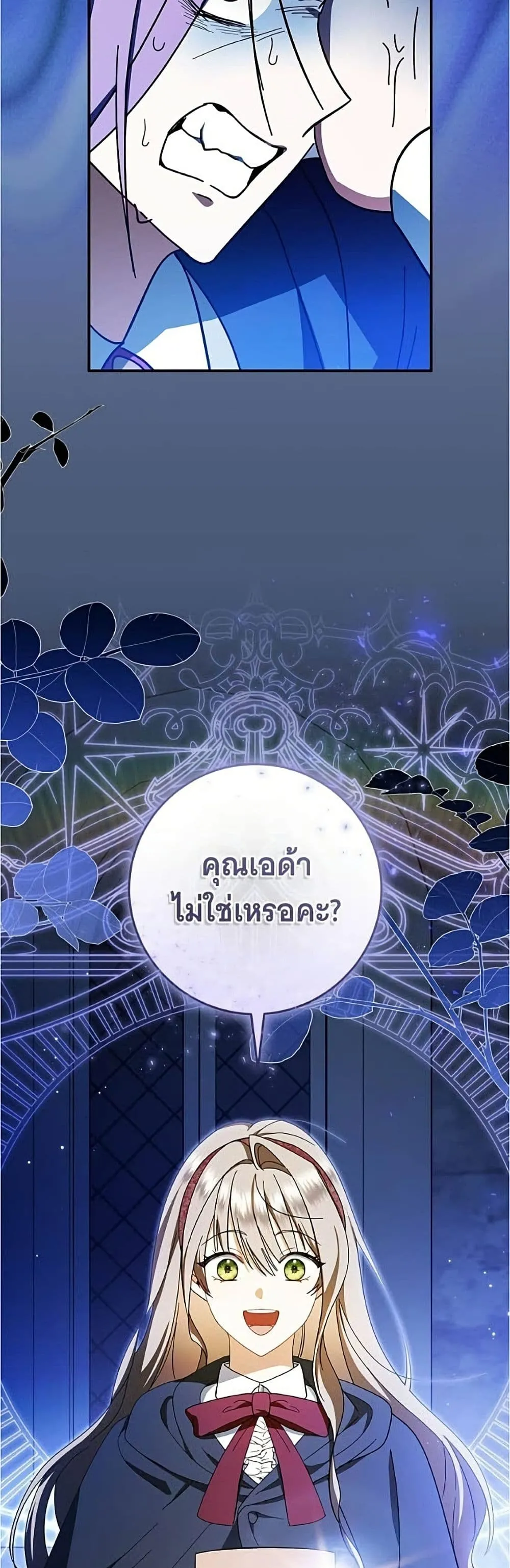 Manga-lc-com อ่านมังงะ อ่านการ์ตูน ออนไลน์ ฟรี All I Want is My Dream Home – โครงการมีสามีแถมฟรีบ้านในฝัน ตอนที่ 1 2 3 4 5 6 7 8 9 10 11 12 13 14 ฟรี ไม่มีโฆษณา Manga-lc - อ่าน มังงะ อ่าน การ์ตูน ออนไลน์ อ่านมังงะ ฟรี