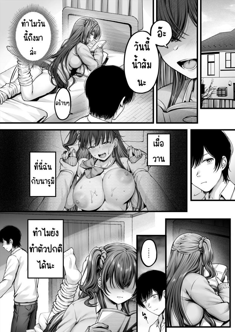 Doujin-Lc- อ่าน โดจิน มังฮวา เกาหลี ญี่ปุ่น จีน แปลไทย คนมืดมนที่บอกรักไม่เป็น [Chisakiss (Wakuta Chisaki)] Osananajimi Gal ni Suki to Ienai Inkya na Ore ตอนที่ 1 2 3 4 5 6 7 8 9 10 11 12 13 14 ฟรี ไม่มีโฆษณา อ่าน โดจิน Manhwa เกาหลี ญี่ปุ่น จีน เรามีครบ คัดมาให้เน้นๆ โดจิน 18+ รับประกันความฟินโดย  Doujin Lc