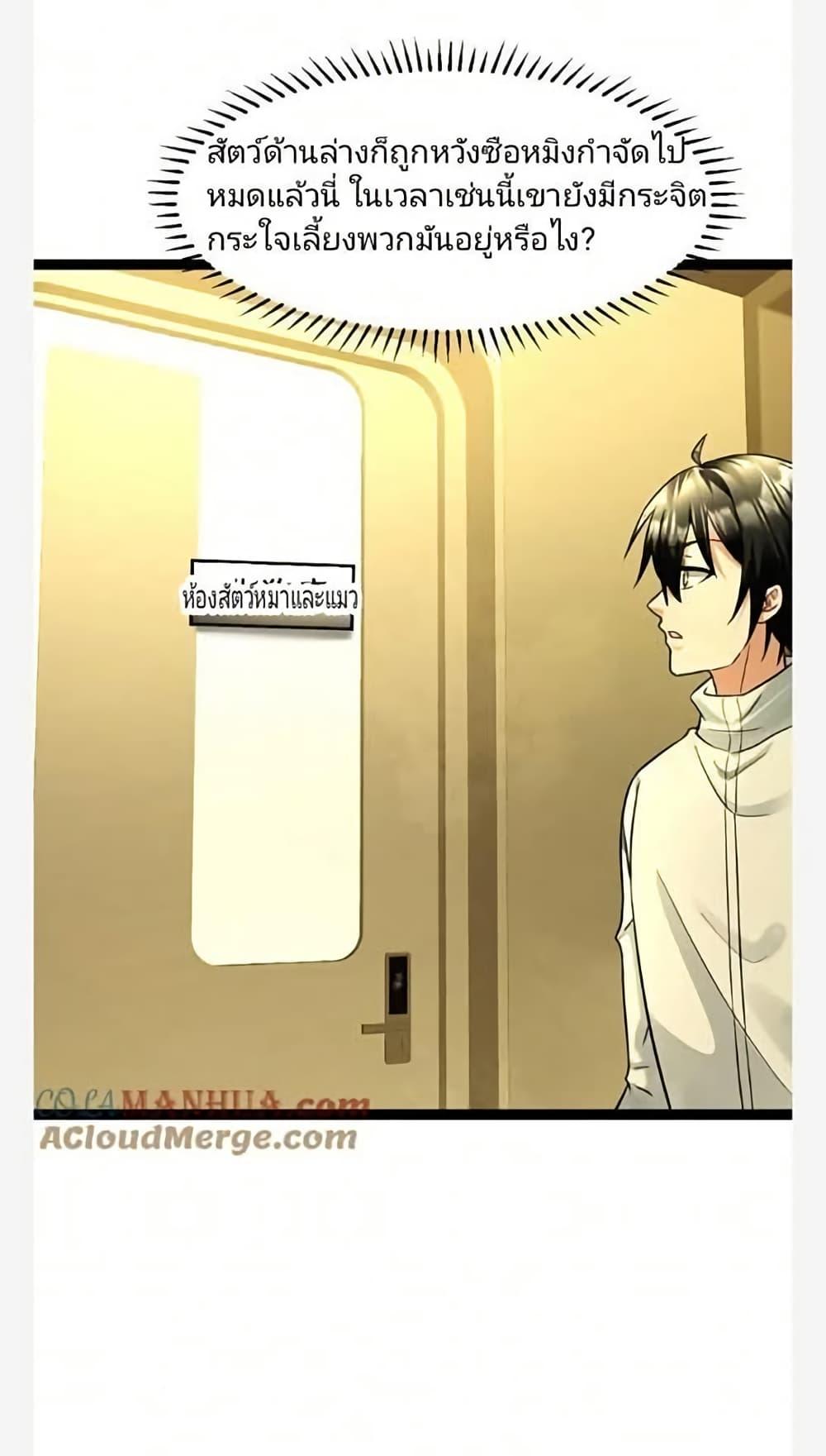 Manga-lc-com อ่านมังงะ อ่านการ์ตูน ออนไลน์ ฟรี Freezing the World I Built a Doomsday Safehouse ตอนที่ 1 2 3 4 5 6 7 8 9 10 11 12 13 14 ฟรี ไม่มีโฆษณา Manga-lc - อ่าน มังงะ อ่าน การ์ตูน ออนไลน์ อ่านมังงะ ฟรี