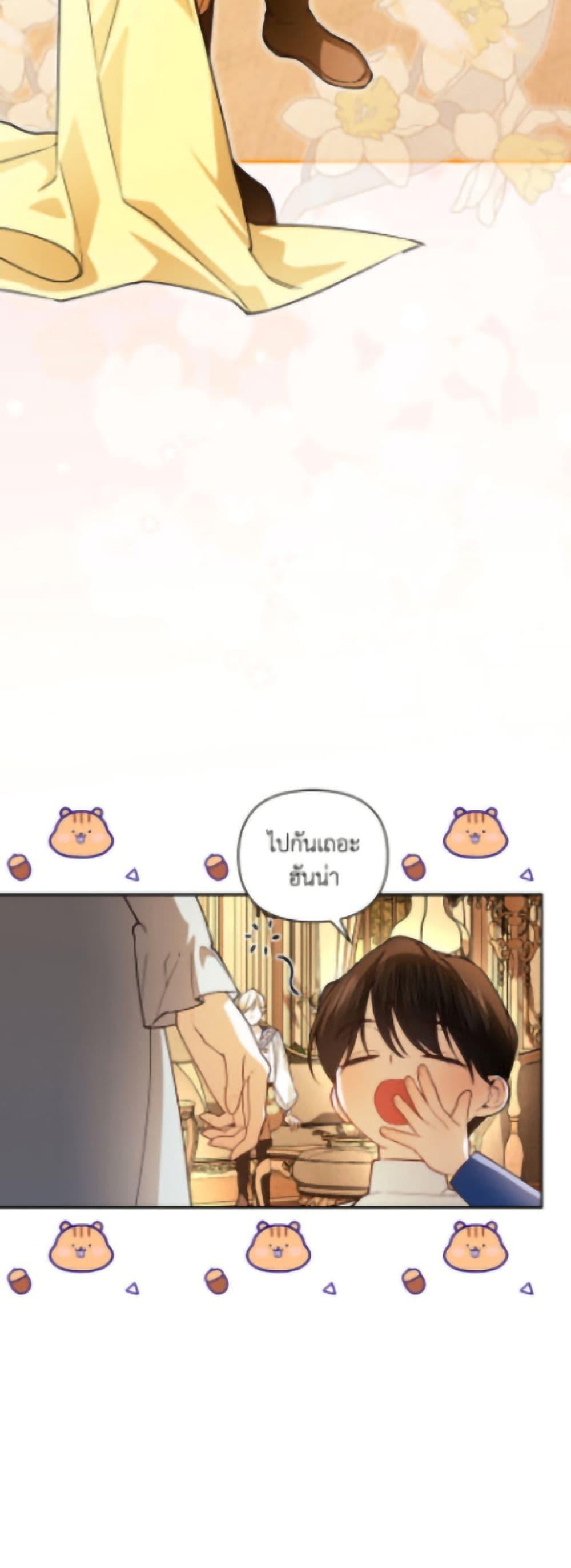 Manga-lc-com อ่านมังงะ อ่านการ์ตูน ออนไลน์ ฟรี How to Hide the Emperor’s Child ตอนที่ 1 2 3 4 5 6 7 8 9 10 11 12 13 14 ฟรี ไม่มีโฆษณา Manga-lc - อ่าน มังงะ อ่าน การ์ตูน ออนไลน์ อ่านมังงะ ฟรี