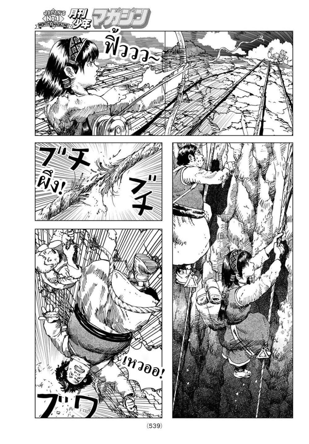 Manga-lc-com อ่านมังงะ อ่านการ์ตูน ออนไลน์ ฟรี Dragon Hunt Tribe ตอนที่ 1 2 3 4 5 6 7 8 9 10 11 12 13 14 ฟรี ไม่มีโฆษณา Manga-lc - อ่าน มังงะ อ่าน การ์ตูน ออนไลน์ อ่านมังงะ ฟรี