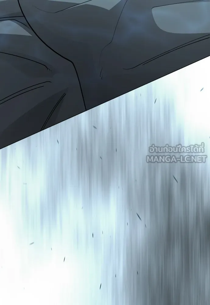 ยุคแห่งยอดมนุษย์ ตอนที่ 114 รูปที่ 120