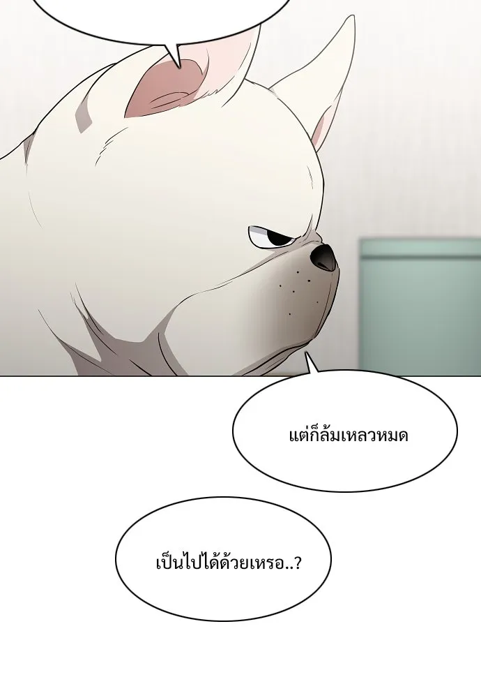 JAKDU ตอนที่ 37 รูปที่ 22