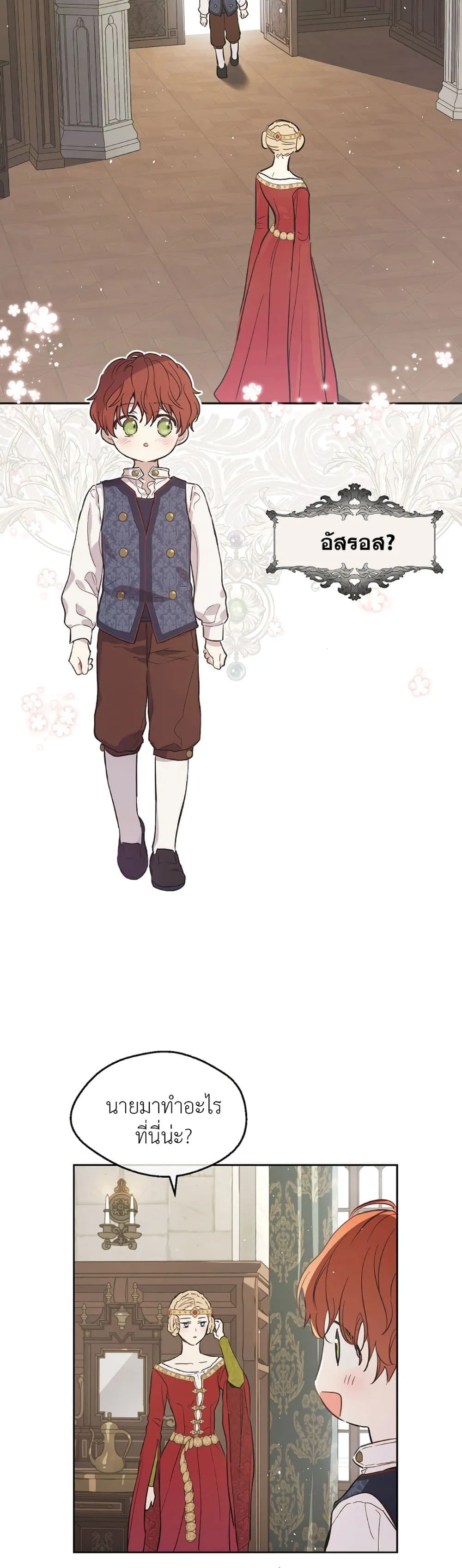 Manga-lc-com อ่านมังงะ อ่านการ์ตูน ออนไลน์ ฟรี The Forgotten Field ตอนที่ 1 2 3 4 5 6 7 8 9 10 11 12 13 14 ฟรี ไม่มีโฆษณา Manga-lc - อ่าน มังงะ อ่าน การ์ตูน ออนไลน์ อ่านมังงะ ฟรี