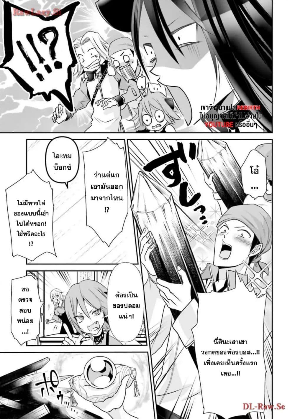 Manga-lc-com อ่านมังงะ อ่านการ์ตูน ออนไลน์ ฟรี Joushiki Shirazu no Saikyou Madoushi ตอนที่ 1 2 3 4 5 6 7 8 9 10 11 12 13 14 ฟรี ไม่มีโฆษณา Manga-lc - อ่าน มังงะ อ่าน การ์ตูน ออนไลน์ อ่านมังงะ ฟรี