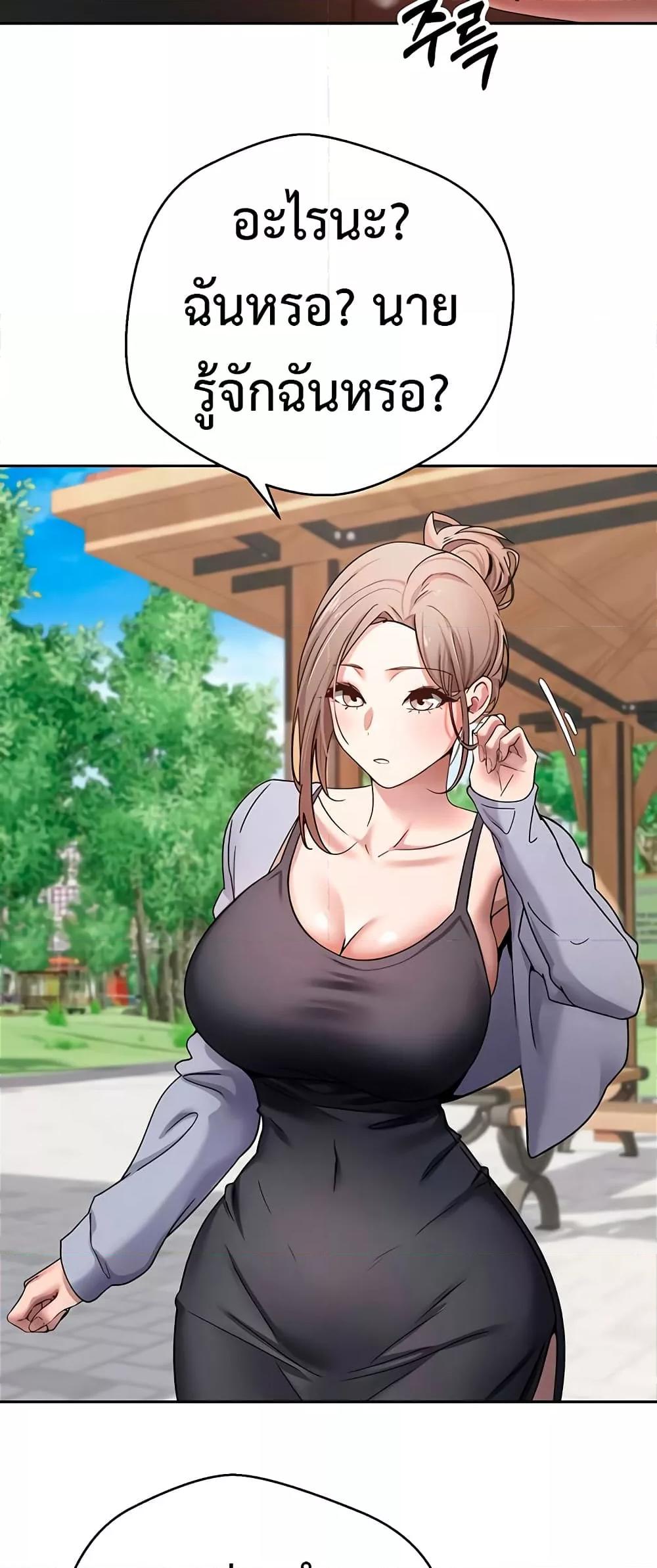 Doujin-Lc- อ่าน โดจิน มังฮวา เกาหลี ญี่ปุ่น จีน แปลไทย Turning My Life Around With Crypto ตอนที่ 1 2 3 4 5 6 7 8 9 10 11 12 13 14 ฟรี ไม่มีโฆษณา อ่าน โดจิน Manhwa เกาหลี ญี่ปุ่น จีน เรามีครบ คัดมาให้เน้นๆ โดจิน 18+ รับประกันความฟินโดย  Doujin Lc