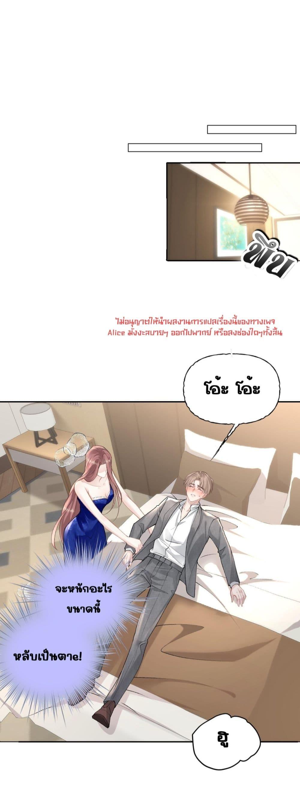Manga-lc-com อ่านมังงะ อ่านการ์ตูน ออนไลน์ ฟรี OneNightStand ตอนที่ 1 2 3 4 5 6 7 8 9 10 11 12 13 14 ฟรี ไม่มีโฆษณา Manga-lc - อ่าน มังงะ อ่าน การ์ตูน ออนไลน์ อ่านมังงะ ฟรี