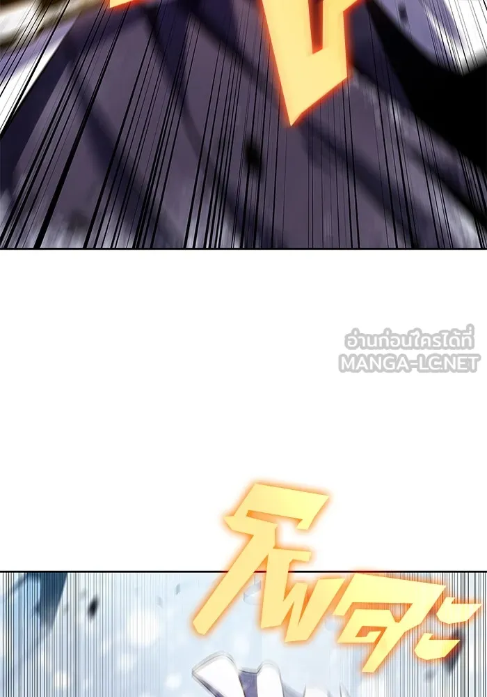 ผู้เล่นหน้าใหม่เลเวลแมกซ์ ตอนที่ 89 วิธีที่รอยัลเพลเยอร์สั่นสะเทือ รูปที่ 6