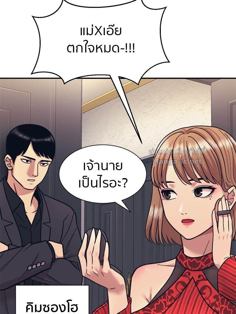 Doujin-Lc- อ่าน โดจิน มังฮวา เกาหลี ญี่ปุ่น จีน แปลไทย โคตรแกร่ง ตอนที่ 1 2 3 4 5 6 7 8 9 10 11 12 13 14 ฟรี ไม่มีโฆษณา อ่าน โดจิน Manhwa เกาหลี ญี่ปุ่น จีน เรามีครบ คัดมาให้เน้นๆ โดจิน 18+ รับประกันความฟินโดย Doujin Lc