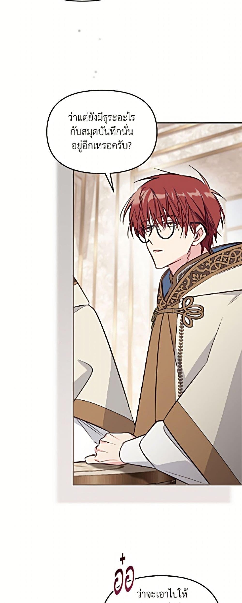 Manga-lc-com อ่านมังงะ อ่านการ์ตูน ออนไลน์ ฟรี No Place for the Fake Princess ตอนที่ 1 2 3 4 5 6 7 8 9 10 11 12 13 14 ฟรี ไม่มีโฆษณา Manga-lc - อ่าน มังงะ อ่าน การ์ตูน ออนไลน์ อ่านมังงะ ฟรี