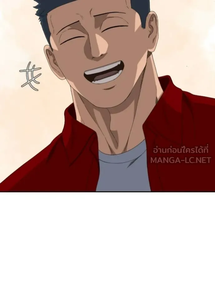 BAD GUY ตอนที่ 286 รูปที่ 126