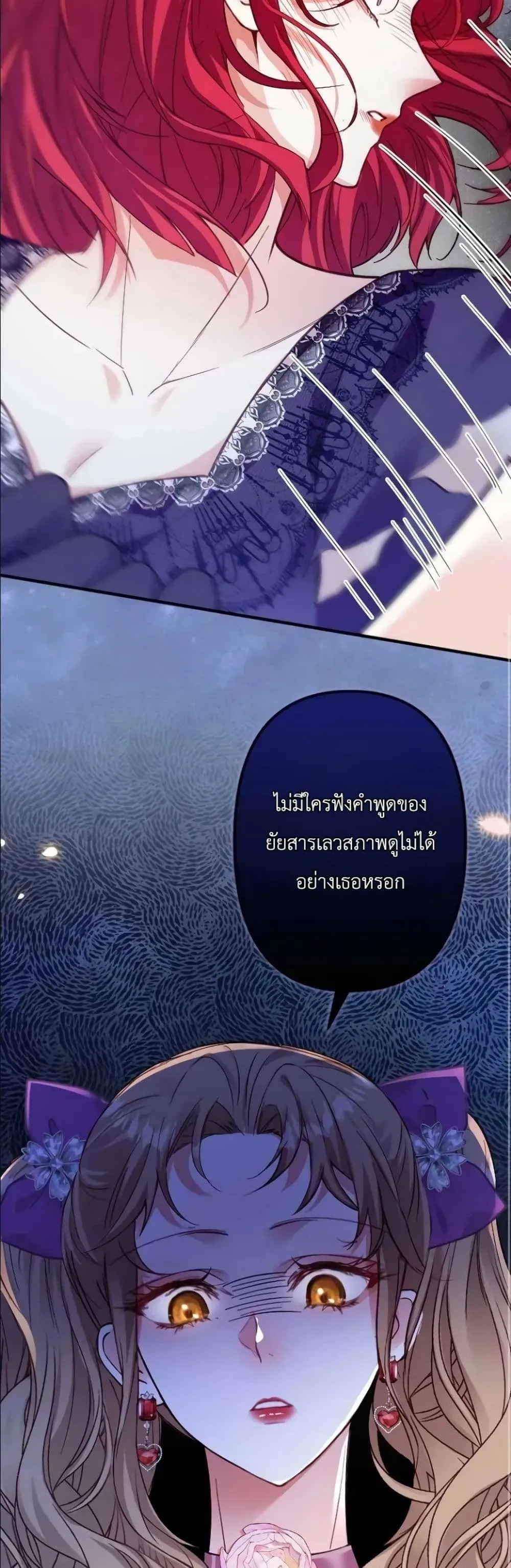 Manga-lc-com อ่านมังงะ อ่านการ์ตูน ออนไลน์ ฟรี I’m a Contract Stepmother, but the Tyrant Is Way Too Overpro ตอนที่ 1 2 3 4 5 6 7 8 9 10 11 12 13 14 ฟรี ไม่มีโฆษณา Manga-lc - อ่าน มังงะ อ่าน การ์ตูน ออนไลน์ อ่านมังงะ ฟรี