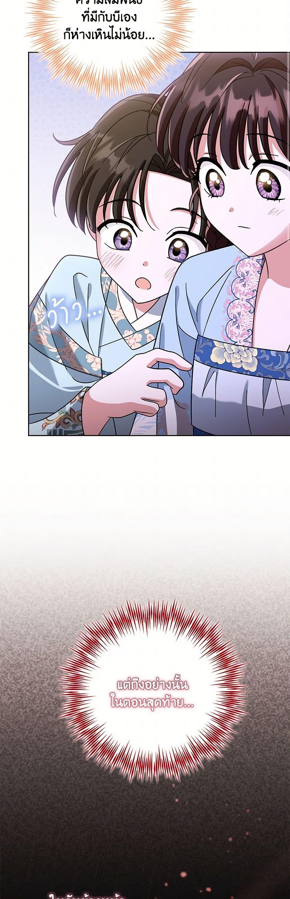 Manga-lc-com อ่านมังงะ อ่านการ์ตูน ออนไลน์ ฟรี The Overflowing Elixir of the Fallen House ตอนที่ 1 2 3 4 5 6 7 8 9 10 11 12 13 14 ฟรี ไม่มีโฆษณา Manga-lc - อ่าน มังงะ อ่าน การ์ตูน ออนไลน์ อ่านมังงะ ฟรี