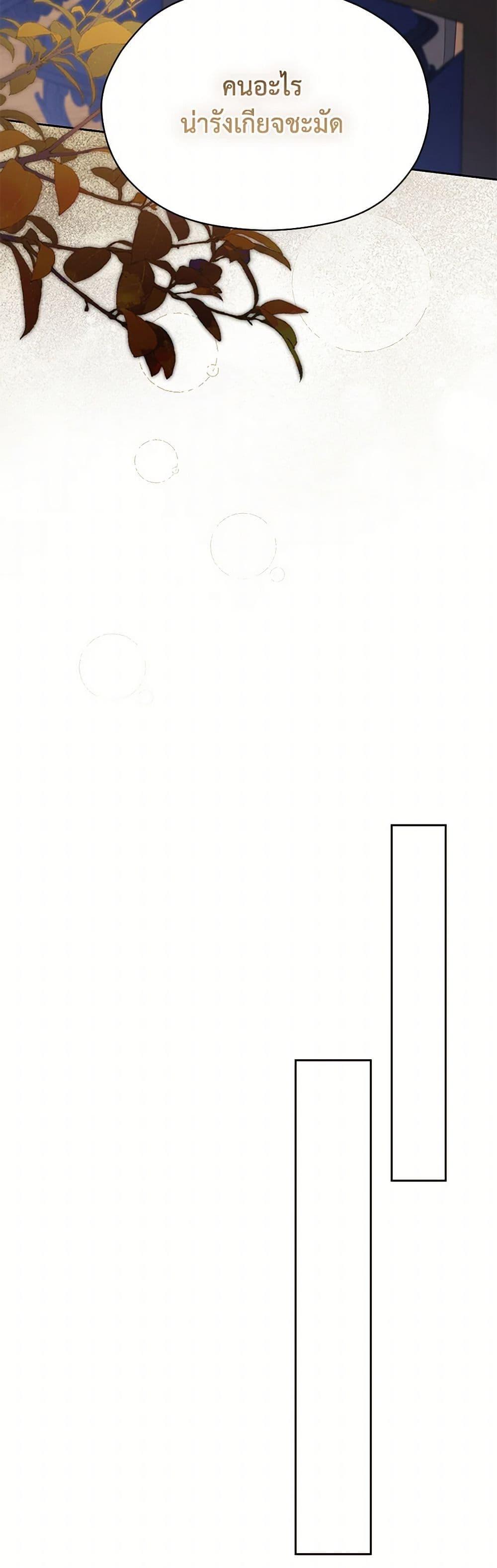 Manga-lc-com อ่านมังงะ อ่านการ์ตูน ออนไลน์ ฟรี Immoral Duke’s Family Needs to be Homeschooled ตอนที่ 1 2 3 4 5 6 7 8 9 10 11 12 13 14 ฟรี ไม่มีโฆษณา Manga-lc - อ่าน มังงะ อ่าน การ์ตูน ออนไลน์ อ่านมังงะ ฟรี