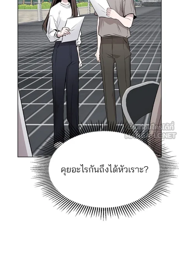 รักผิดแผน ตอนที่ 55 รูปที่ 18