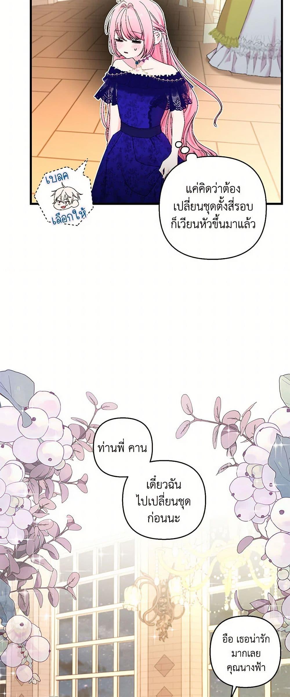 Manga-lc-com อ่านมังงะ อ่านการ์ตูน ออนไลน์ ฟรี Our Little Empress ตอนที่ 1 2 3 4 5 6 7 8 9 10 11 12 13 14 ฟรี ไม่มีโฆษณา Manga-lc - อ่าน มังงะ อ่าน การ์ตูน ออนไลน์ อ่านมังงะ ฟรี