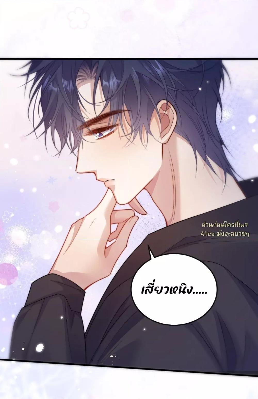 Manga-lc-com อ่านมังงะ อ่านการ์ตูน ออนไลน์ ฟรี InHisHands[R ตอนที่ 1 2 3 4 5 6 7 8 9 10 11 12 13 14 ฟรี ไม่มีโฆษณา Manga-lc - อ่าน มังงะ อ่าน การ์ตูน ออนไลน์ อ่านมังงะ ฟรี