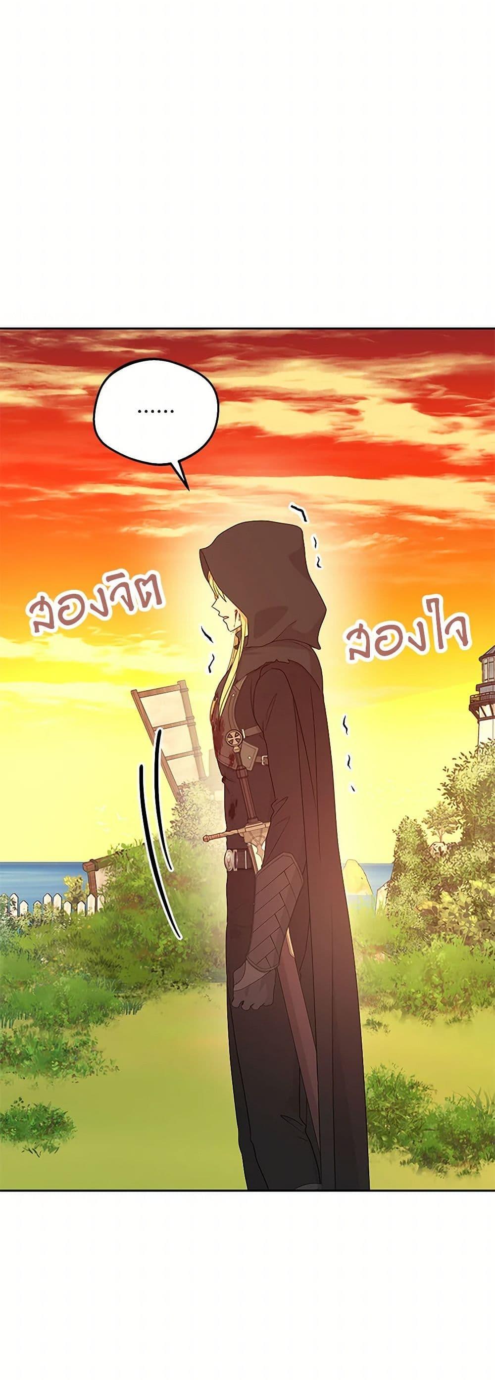 Manga-lc-com อ่านมังงะ อ่านการ์ตูน ออนไลน์ ฟรี Surviving as an Illegitimate Princess ตอนที่ 1 2 3 4 5 6 7 8 9 10 11 12 13 14 ฟรี ไม่มีโฆษณา Manga-lc - อ่าน มังงะ อ่าน การ์ตูน ออนไลน์ อ่านมังงะ ฟรี