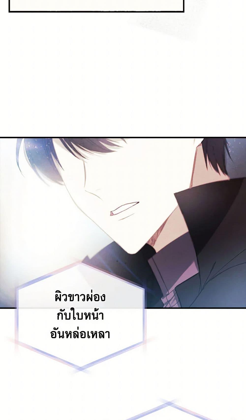 Manga-lc-com อ่านมังงะ อ่านการ์ตูน ออนไลน์ ฟรี The Princess’s Doll Shop ตอนที่ 1 2 3 4 5 6 7 8 9 10 11 12 13 14 ฟรี ไม่มีโฆษณา Manga-lc - อ่าน มังงะ อ่าน การ์ตูน ออนไลน์ อ่านมังงะ ฟรี