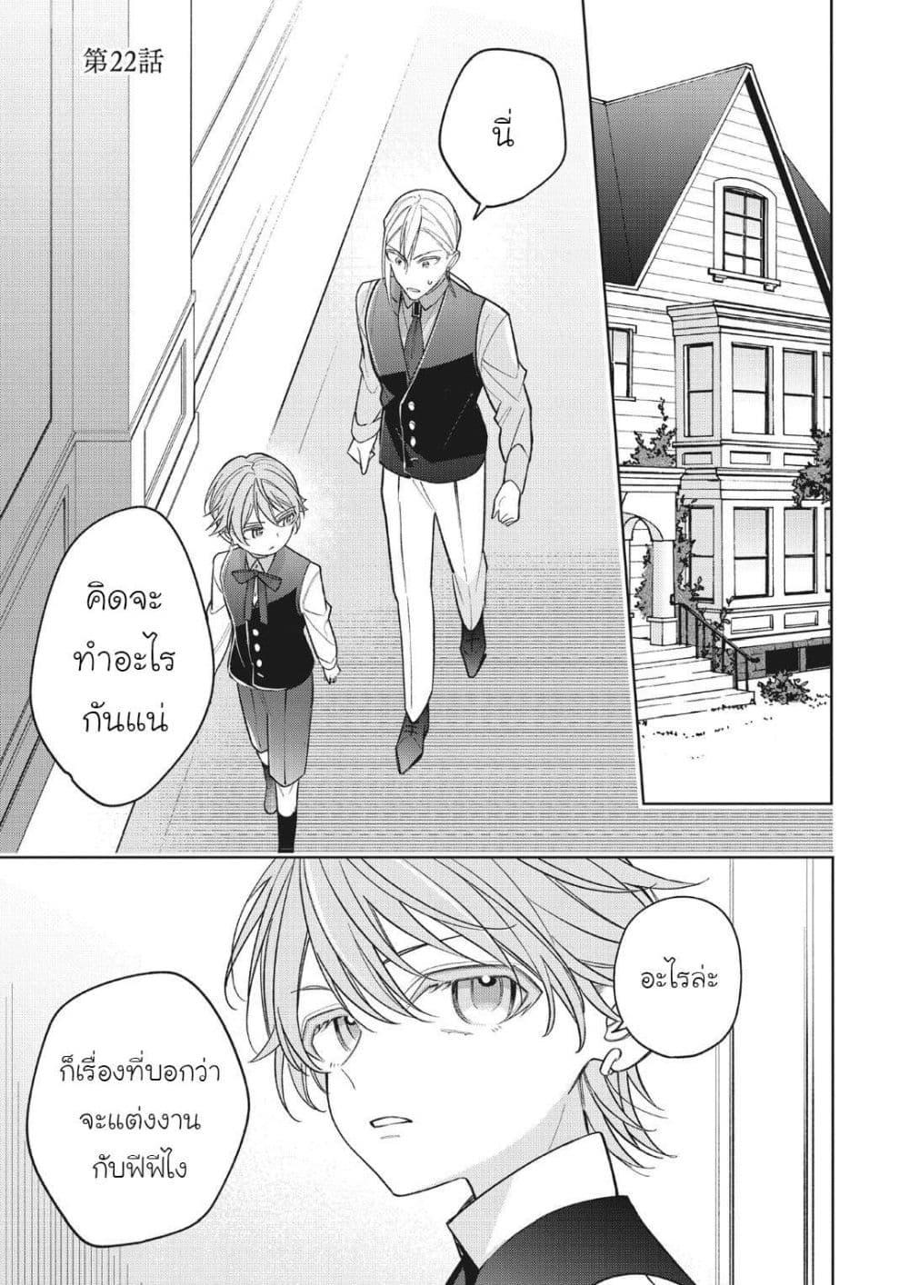 Manga-lc-com อ่านมังงะ อ่านการ์ตูน ออนไลน์ ฟรี Koushaku-ke no Aisare Nise Youjo ตอนที่ 1 2 3 4 5 6 7 8 9 10 11 12 13 14 ฟรี ไม่มีโฆษณา Manga-lc - อ่าน มังงะ อ่าน การ์ตูน ออนไลน์ อ่านมังงะ ฟรี