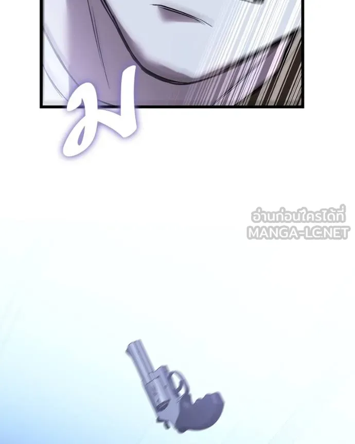 โทษที พื้นที่นี้ ตอนที่ 26 รูปที่ 36