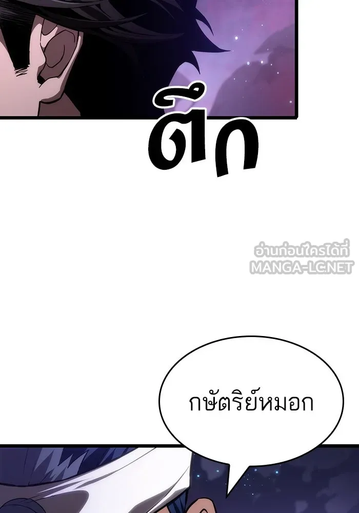 หลังวันสิ้นโลก ตอนที่ 61 รูปที่ 138