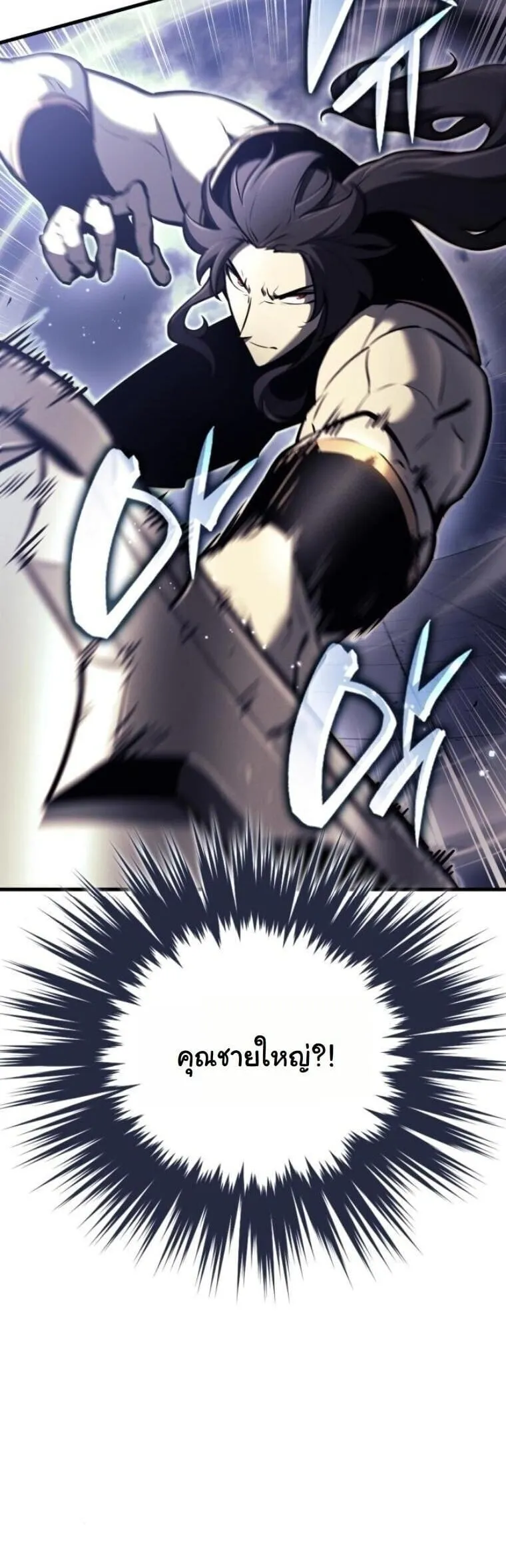 Rebirth of the Divine Demon การหวนค_นของมารสวรรค_ผ_พ_ช_ตใต_หล_า ตอนที่ ตอนที่ 19 รูปที่ 69