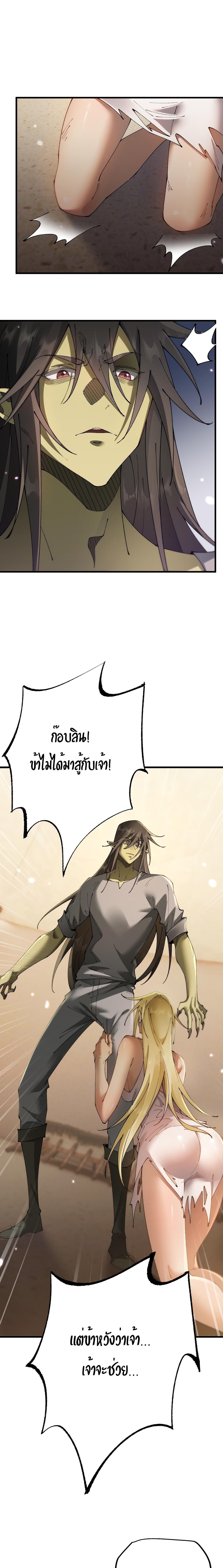 Manga-lc-com อ่านมังงะ อ่านการ์ตูน ออนไลน์ ฟรี From Goblin to Goblin God ตอนที่ 1 2 3 4 5 6 7 8 9 10 11 12 13 14 ฟรี ไม่มีโฆษณา Manga-lc - อ่าน มังงะ อ่าน การ์ตูน ออนไลน์ อ่านมังงะ ฟรี
